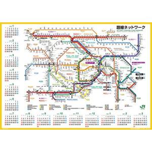 山手線 路線図の商品一覧 通販 Yahoo ショッピング
