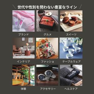 お中元 ギフト カタログギフト 人気No.1 ...の詳細画像5