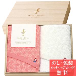 今治タオル（imabari towel） 結婚 出産 内祝い 快気 香典返し タオル