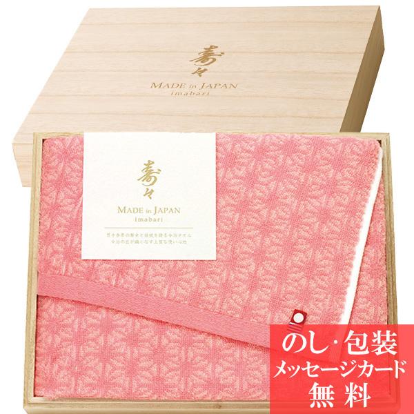 結婚 出産 内祝い 快気 香典返し タオル ギフト 今治タオル 寿々 じゅじゅ 紅白 木箱入り バス...