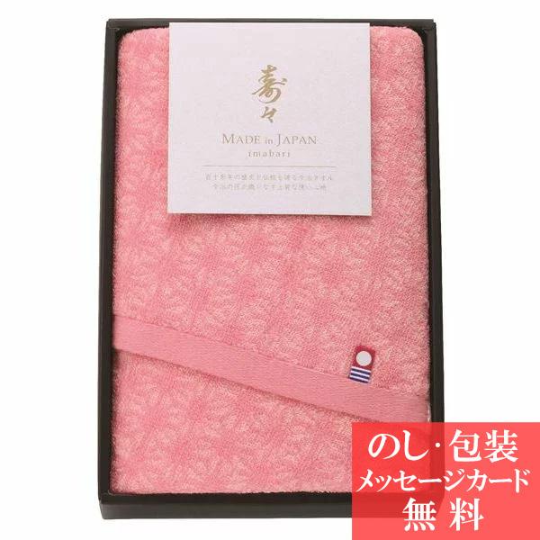 引っ越し 挨拶 結婚 出産 内祝い タオル ギフト 今治タオル 寿々 じゅじゅ 紅白 フェイスタオル...