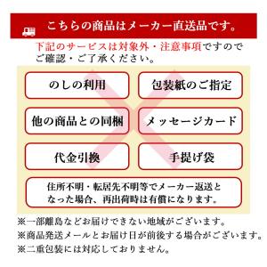 2026年 遠忠食品 佃煮セット(ミニサイズ)...の詳細画像3