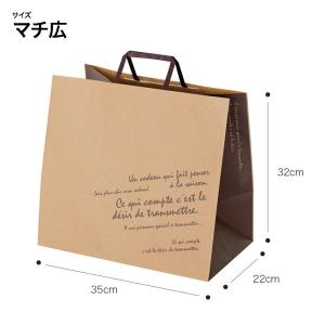 紙袋 ブラウン【※袋のみのご注文は出来ません】...の詳細画像3