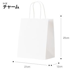 紙袋 白(無地)【※袋のみのご注文は出来ません...の詳細画像2