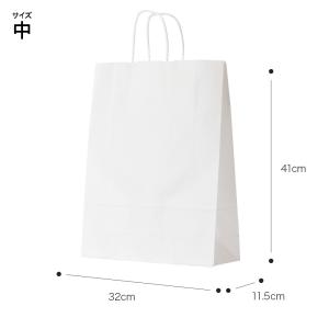 紙袋 白(無地)【※袋のみのご注文は出来ません...の詳細画像4