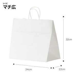 紙袋 白(無地)【※袋のみのご注文は出来ません...の詳細画像5