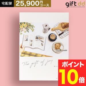 ギフト カタログギフト 結婚内祝い 出産内祝い お返し のし 包装紙 メッセージカード グルメ お祝い 出産 結婚 内祝い 体験 BEO レザ tz_ 爆買