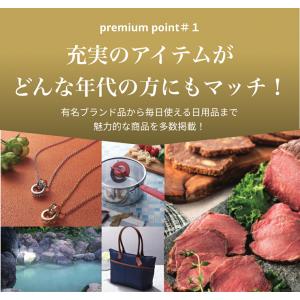 カタログギフト 内祝い グルメ 出産内祝い 結...の詳細画像5
