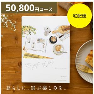 カタログギフト 出産内祝い 結婚内祝い お返し グルメ 食品 快気 入学 新築 お祝い 出産 結婚 内祝い 引き出物 体験 VOO アス  tz_