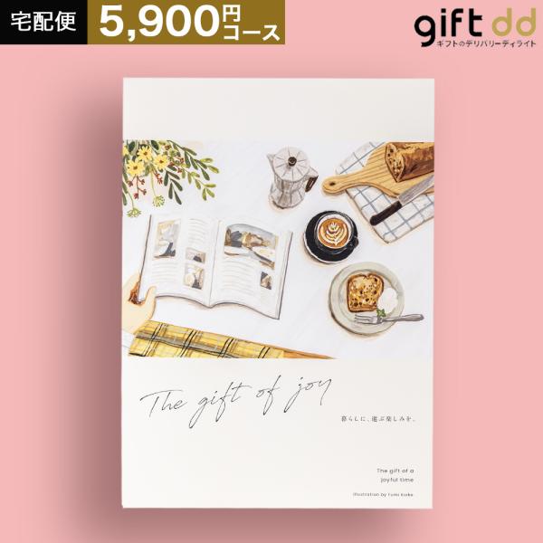 結婚祝い 5000円