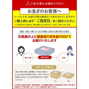 お中元 ギフト 線香 香彩堂 冷水香 〜木蓮と...の詳細画像1
