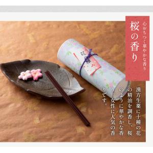 線香 初盆 新盆 ご進物 御盆 クーポン適応で...の詳細画像2