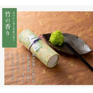 線香 初盆 新盆 ご進物 御盆 クーポン適応で...の詳細画像3