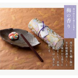線香 初盆 新盆 ご進物 御盆 クーポン適応で...の詳細画像4