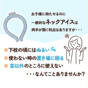 氷のう 氷嚢 サンリオ 数量限定 Cool S...の詳細画像3