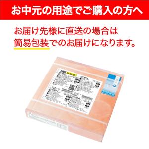 母の日 遅れてごめんね ギフト 岡山清水 白桃...の詳細画像2