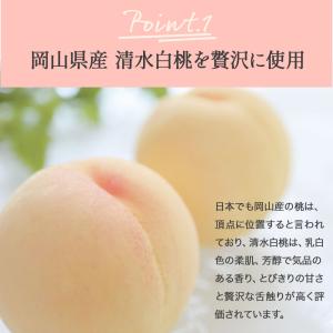 母の日 遅れてごめんね ギフト 岡山清水 白桃...の詳細画像4