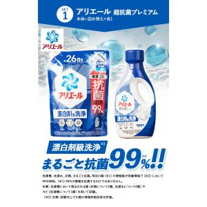 洗剤 ギフト P&G アリエール液体洗...の詳細画像3
