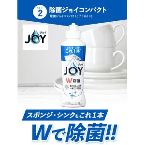 洗剤 ギフト P&G アリエール液体洗...の詳細画像4