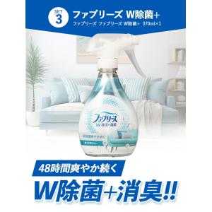 洗剤 ギフト P&G アリエール液体洗...の詳細画像5