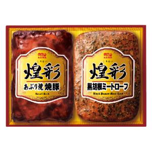 メーカー直送 特価 丸大食品 丸大ハム ハムギフト 煌彩 こうさい GT-25 ハム 詰合せ ギフト...