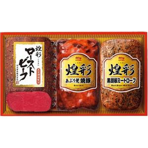 丸大食品 メーカー直送 特価 丸大ハム ハムギフト 煌彩 こうさい GT