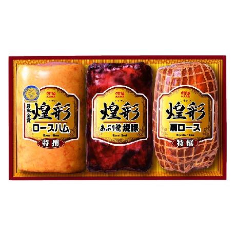 メーカー直送 特価 丸大食品 丸大ハム ハムギフト 煌彩 こうさい GT-50A ハム 詰合せ ギフ...