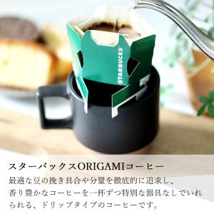 スタバギフト 洋菓子セット スターバックス コ...の詳細画像1