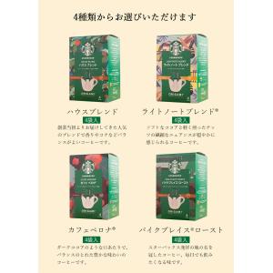 スタバギフト 洋菓子セット スターバックス コ...の詳細画像2