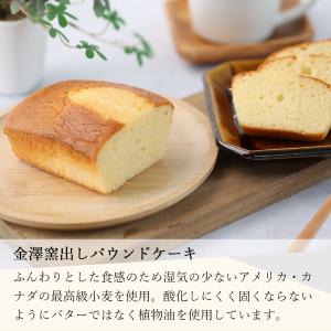 スタバギフト 洋菓子セット スターバックス コ...の詳細画像3