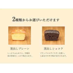 スタバギフト 洋菓子セット スターバックス コ...の詳細画像5