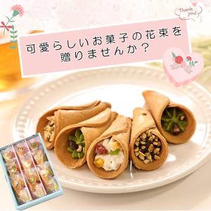 お中元 ギフト ギフト スイーツ 和菓子 京寿...の詳細画像2