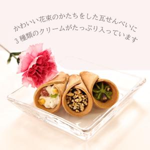 お中元 ギフト ギフト スイーツ 和菓子 京寿...の詳細画像5