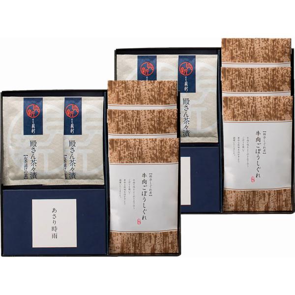 柿安本店・新之助貝新 しぐれ詰合せ KSEOS  香典返し 御供 粗供養 詰め合わせ ギフト プレゼ...