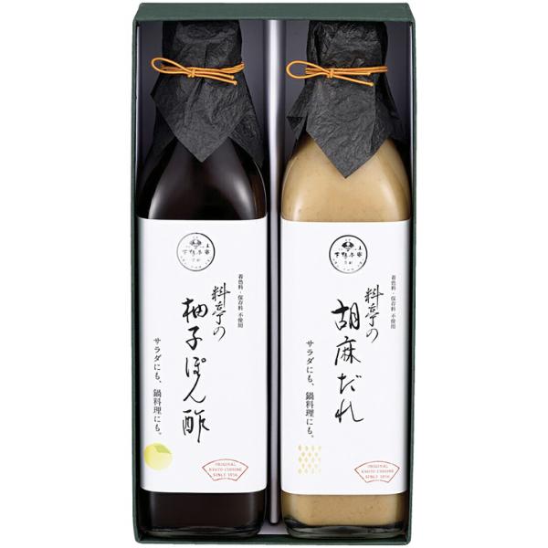 料亭の柚子ぽん酢・胡麻だれギフト 下鴨茶寮 5992038 ギフト プレゼント お返し 御供 香典 ...