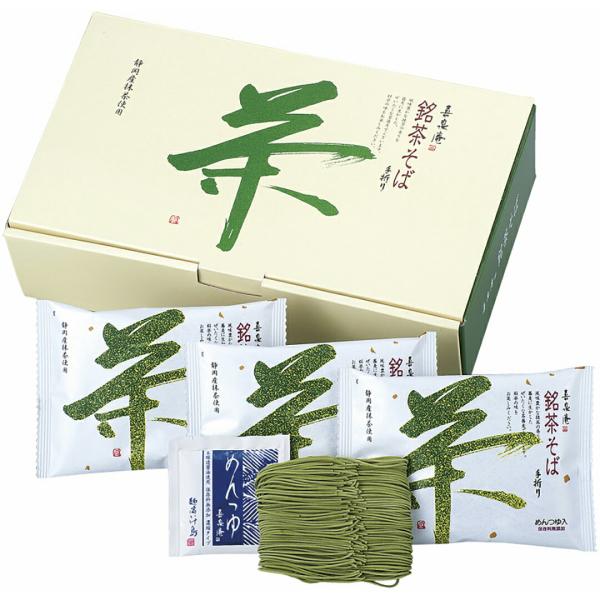 手折り 銘茶そば 池島フーズ 喜泉庵 M-8 ギフト プレゼント お返し 御供 香典 ご挨拶 内祝い...