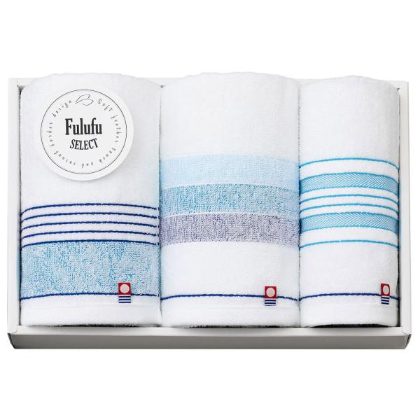 今治 Fulufu SELECT タオルセット F-90250  御挨拶 内祝い 出産内祝い 結婚内...
