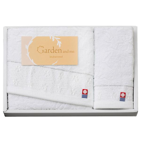 今治 Garden＆me タオルセット G-50150  御挨拶 内祝い 出産内祝い 結婚内祝い 粗...