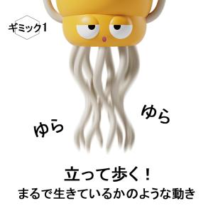 誕生日プレゼント イカゆらりん いかおもちゃ ...の詳細画像2