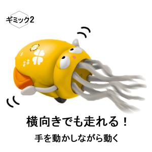 誕生日プレゼント イカゆらりん いかおもちゃ ...の詳細画像3