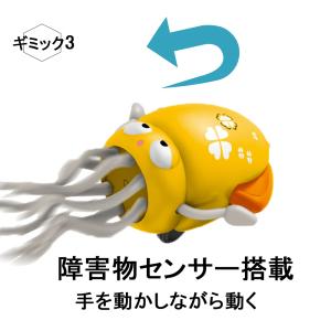 誕生日プレゼント イカゆらりん いかおもちゃ ...の詳細画像4