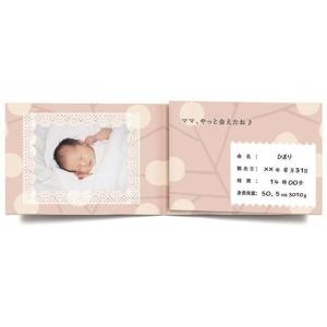 エコー写真 アルバム 10ツキ10カものがたり...の詳細画像4