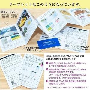 敬老の日 ギフト 2000円 コース 薄型コン...の詳細画像1