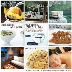 敬老の日 ギフト 2000円 コース 薄型コン...の詳細画像4
