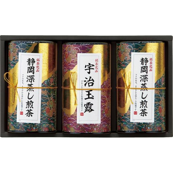 芳香園製茶 産地銘茶詰合せ RAD-H1003 香典返し 満中陰志 内祝い ご挨拶 引っ越し 冬ギフ...