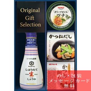内祝い お礼 快気 法事 香典返し キッコーマン 生しょうゆ ＆ 白子のり食卓 詰合せ KSC-20  S__227656a017