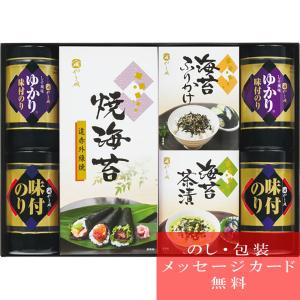 内祝い お礼 快気 法事 香典返し やま磯 味のり卓上バラエティセット SVG-40R  S__227661a061