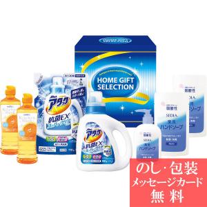 内祝い お礼 快気 法事 香典返し ホームギフトセレクション HE-40H  S__217684a042