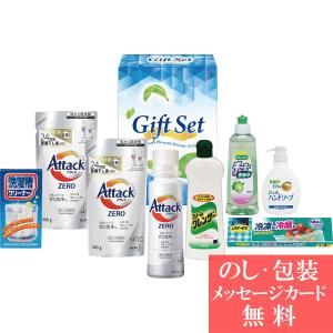 内祝い お礼 快気 法事 香典返し ゼロ洗浄バラエティ洗剤セット
