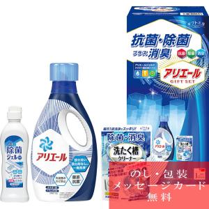 ギフト 除菌ジェルの商品一覧 通販 Yahoo ショッピング